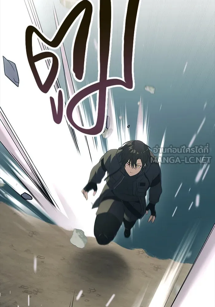 I Obtained a Mythic Item – พลิกชะตาคว้าไอเทมระดับเทพ Chap 37 - Next Chap 38