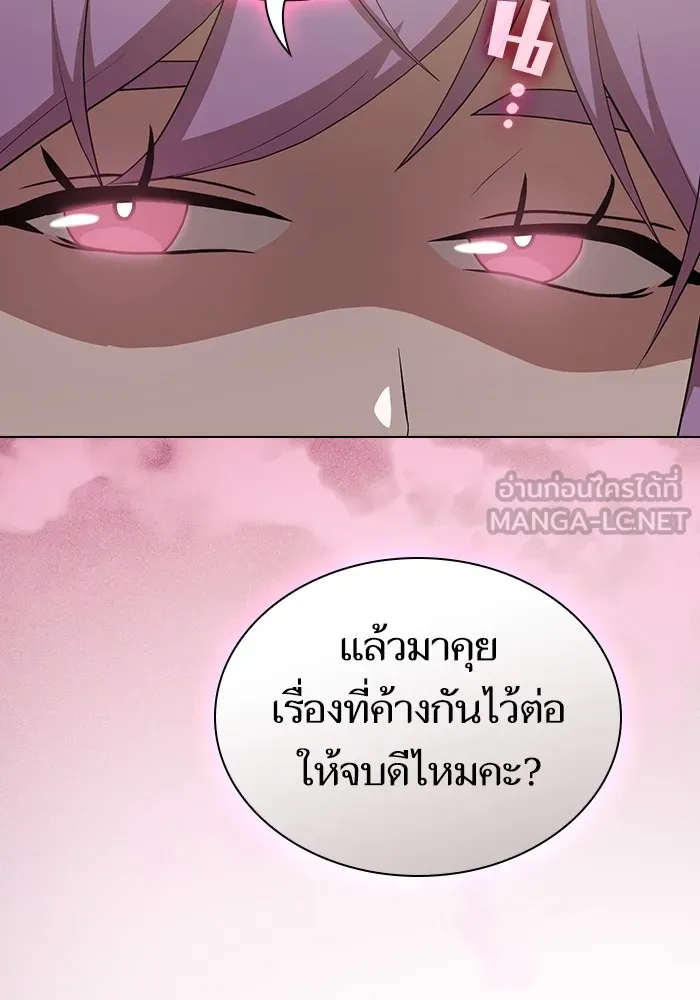 The Tutorial Tower of the Advanced Player – ผู้เล่นขั้นเทพแห่งหอคอยฝึกสอน Chap 165 - Next Chap 166