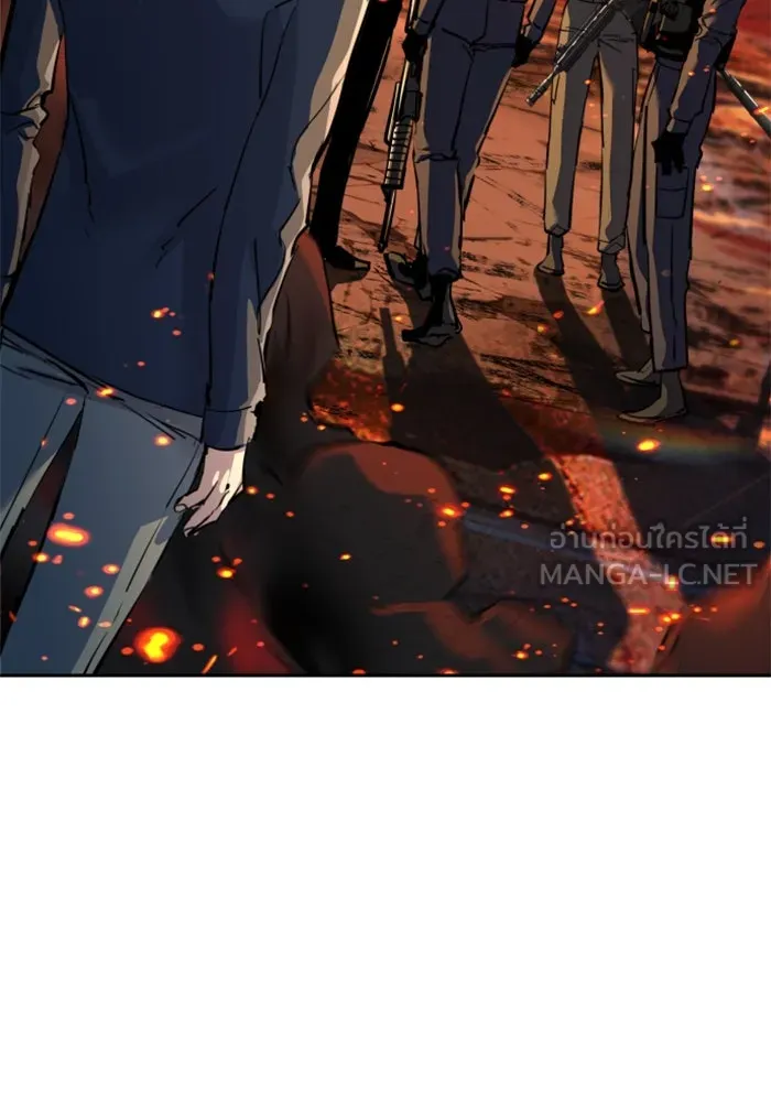 Mercenary Enrollment Chap 244 - Next Chap 245