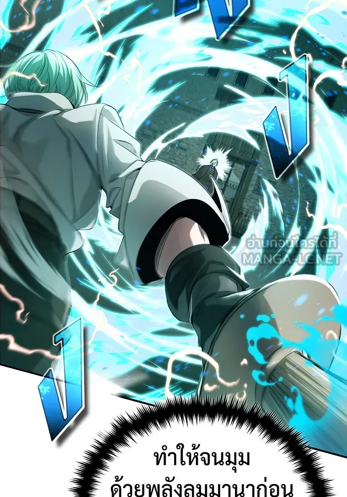 The Dark Magician Transmigrates After 66666 Years – จอมเวทเกิดใหม่ในรอบ 66666 ปี Chap 100 - Next Chap 101