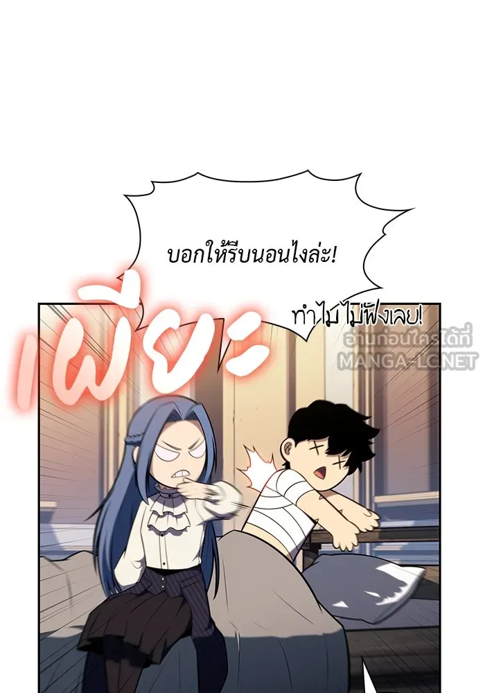 The Regressed Son of a Duke is an Assassin – ลูกชายคนเล็กของดยุกคือมือสังหาร Chap 38 - Next Chap 39