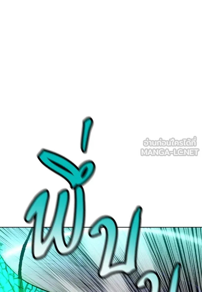 Jungle Juice Chap 163 - Next Chap 164