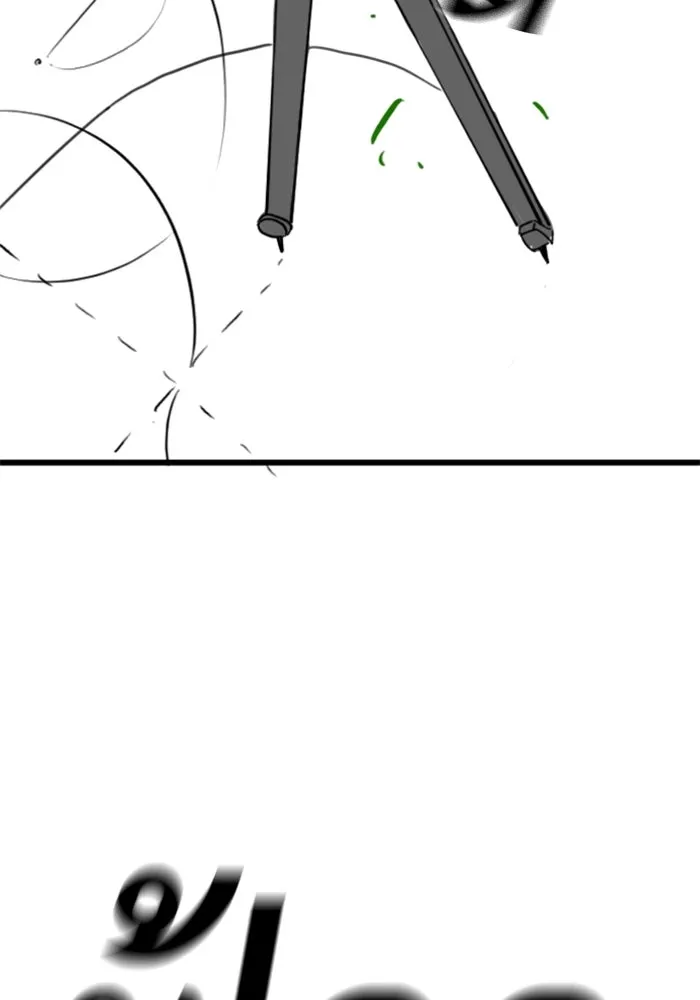 Reality Quest Chap 164.7 - Next Chap 165.7