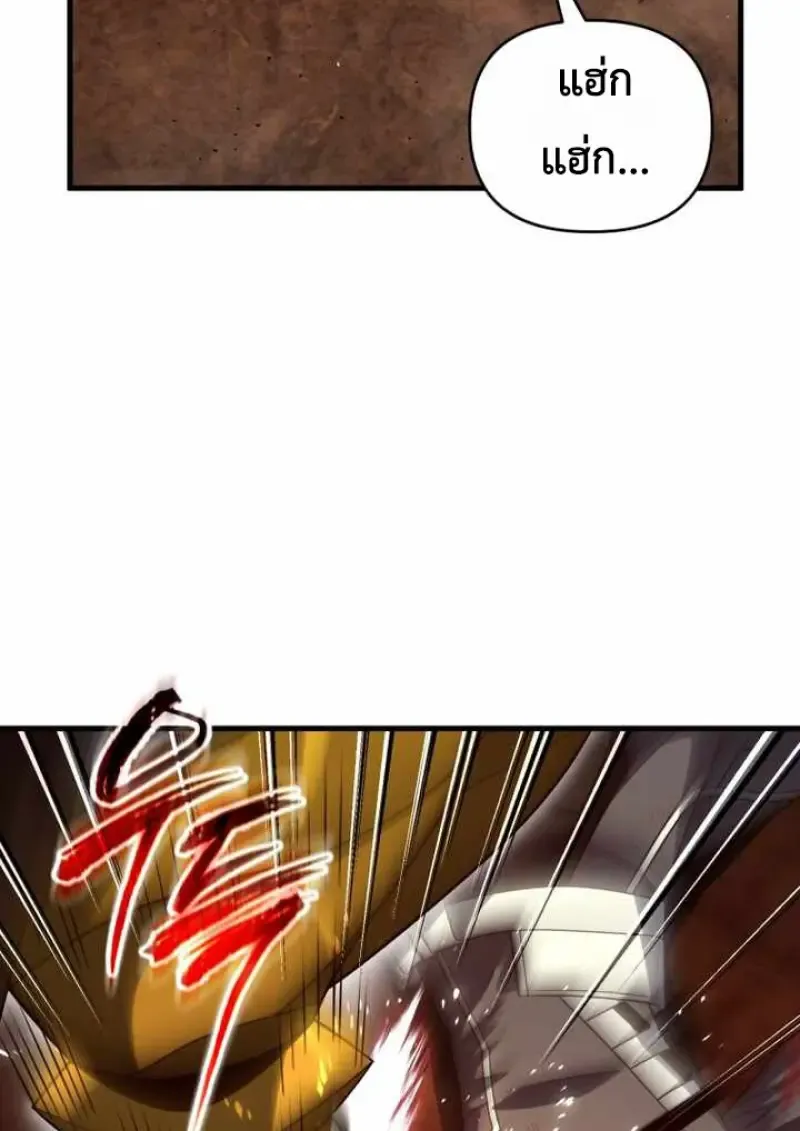 Player Who Returned 10,000 Years Later Chap 135 - Next Chap 136