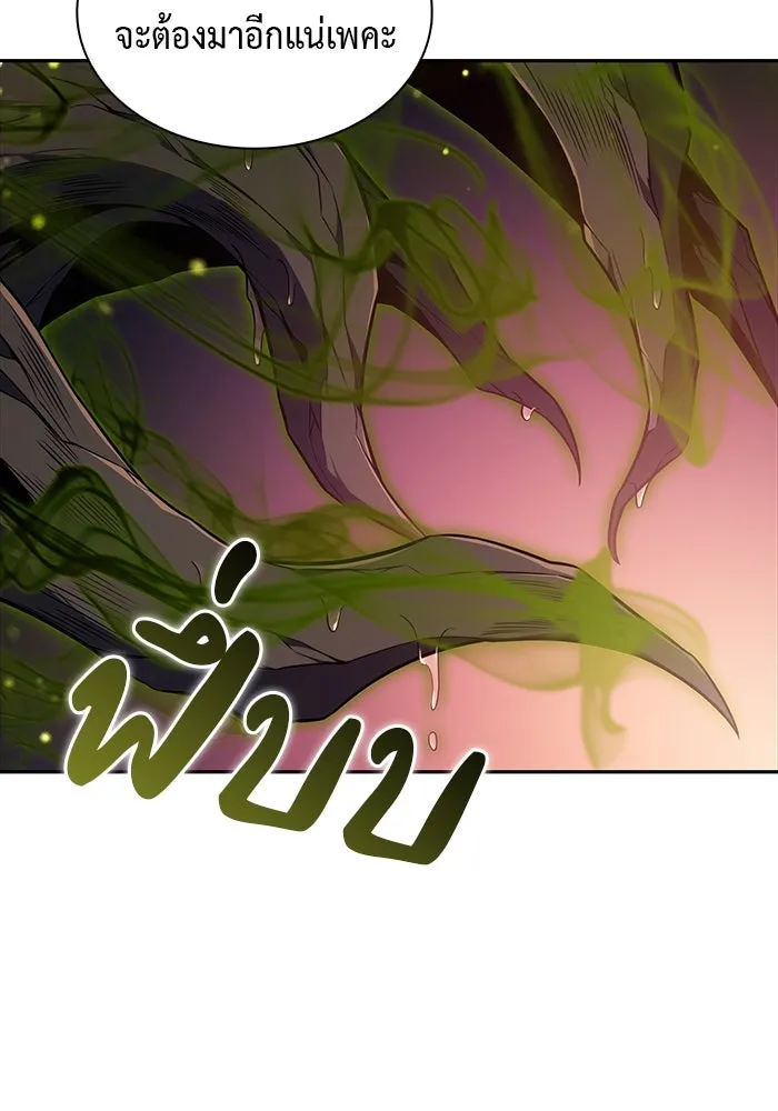 The Regressed Son of a Duke is an Assassin – ลูกชายคนเล็กของดยุกคือมือสังหาร Chap 34 - Next Chap 35