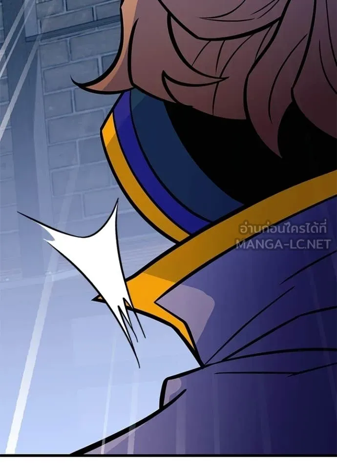 Villain To Kill Chap 221 - Next Chap 222