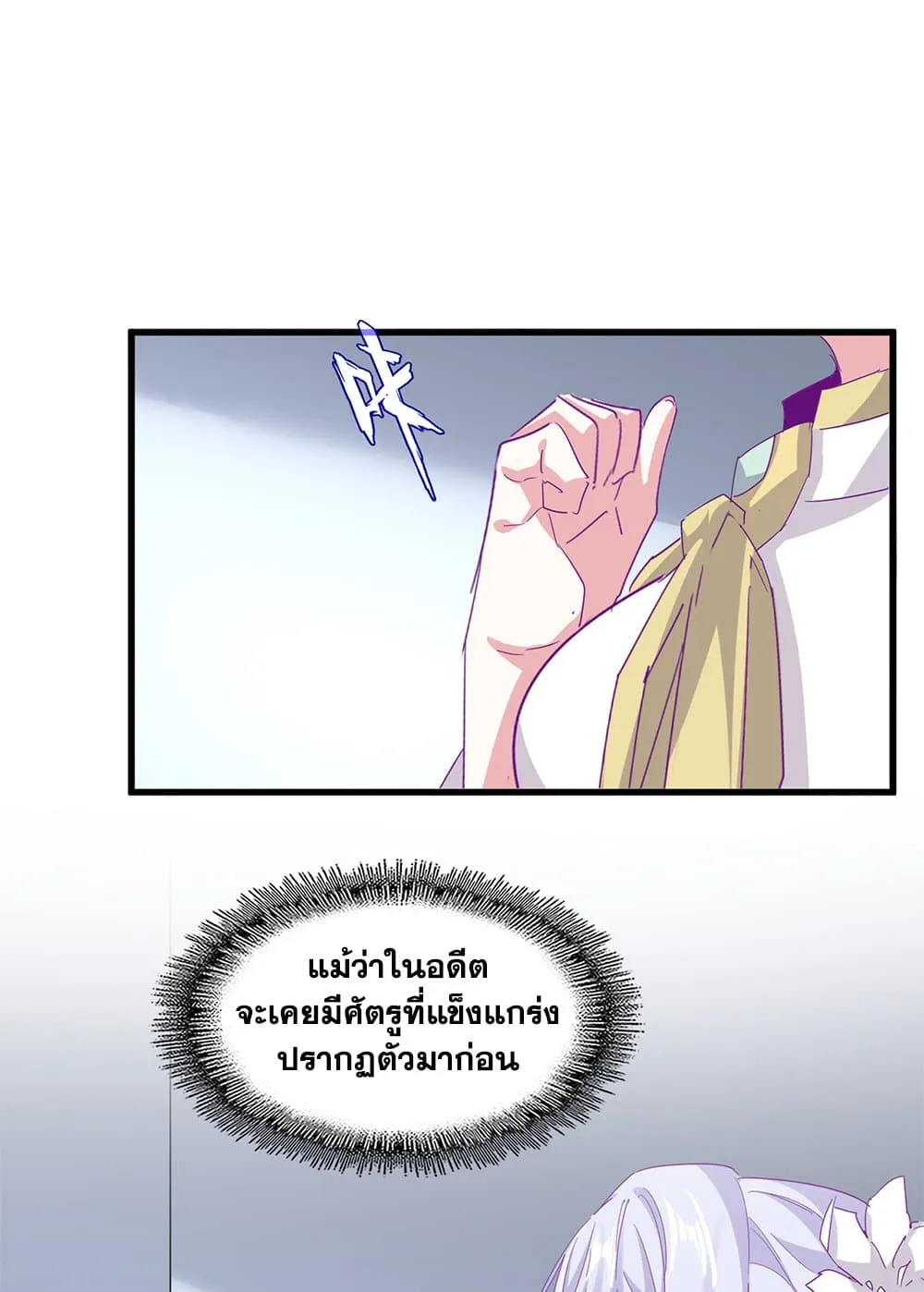 Magic Emperor Chap 720 - Next Chap 721
