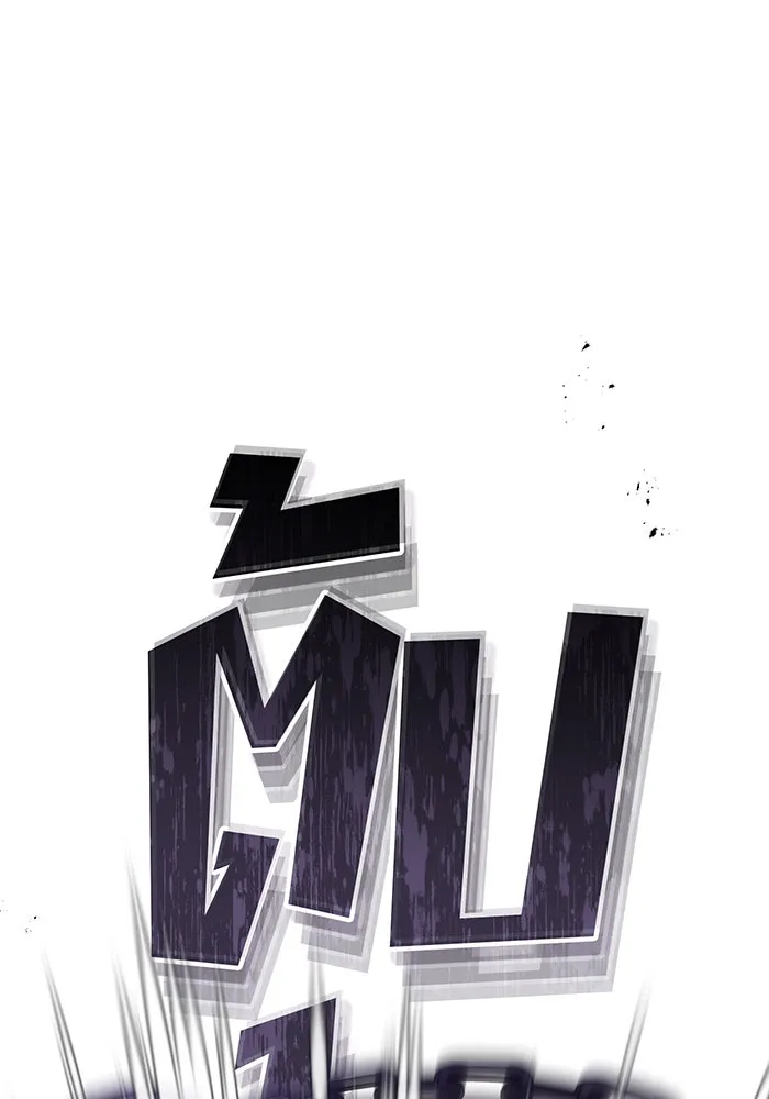 The Dark Magician Transmigrates After 66666 Years – จอมเวทเกิดใหม่ในรอบ 66666 ปี Chap 26 - Next Chap 27