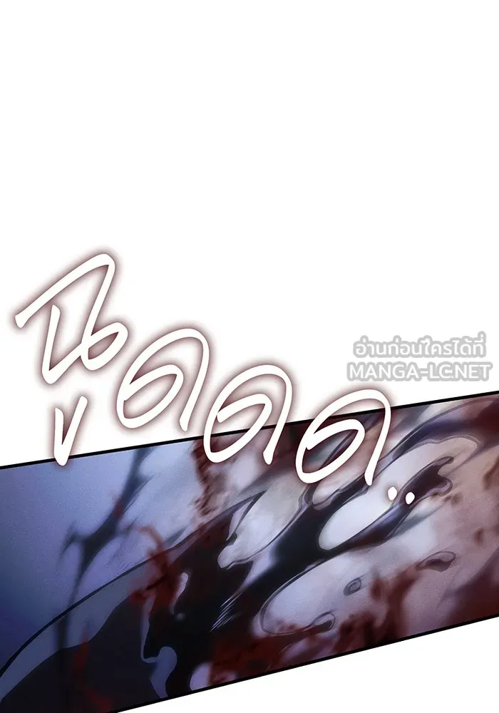 Regressing With the King’s Power – เกิดใหม่พร้อมพลังแห่งราชัน Chap 107 - Next Chap 108