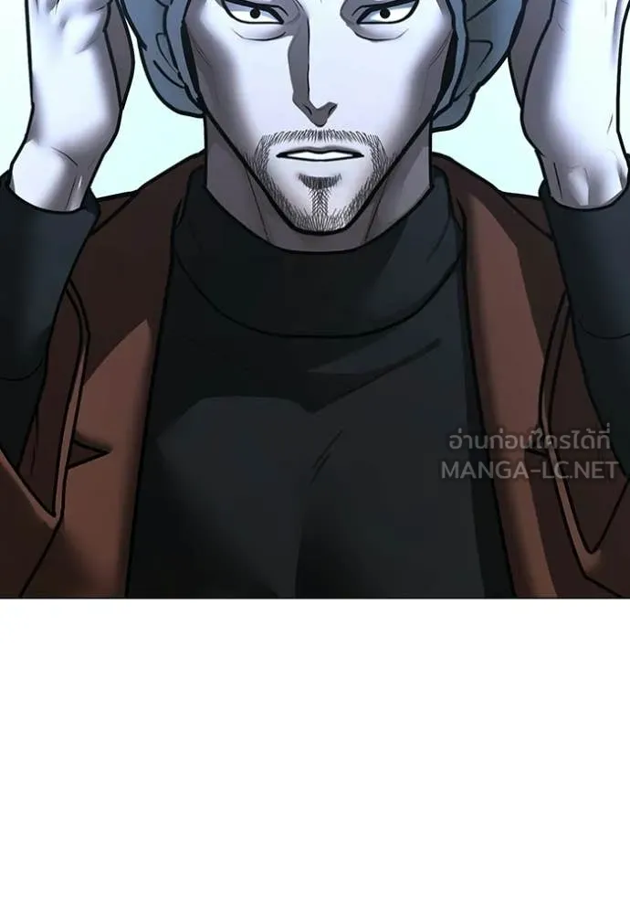 Reality Quest Chap 179 - Next Chap 180