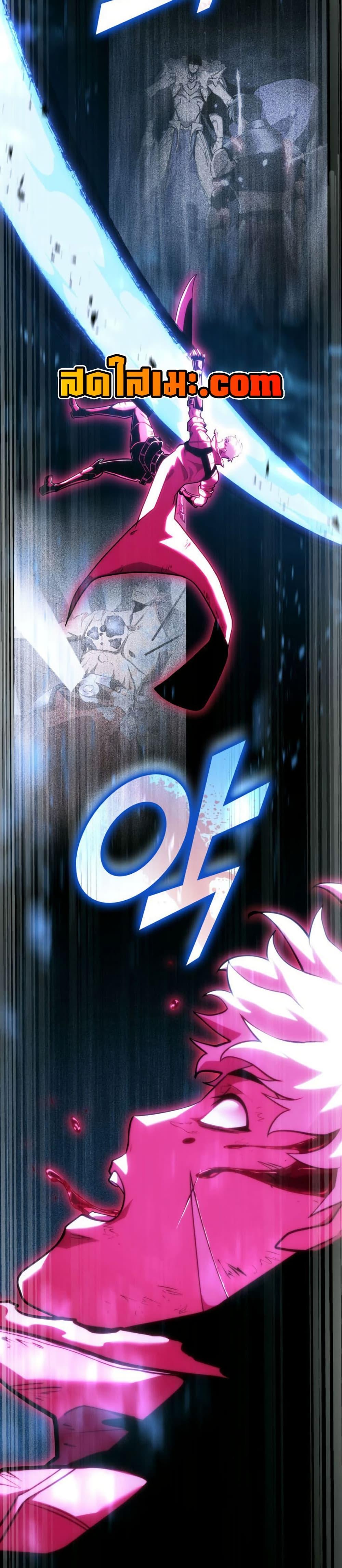 Return of the SSS-Class Ranker Chap 181 - Next Chap 182