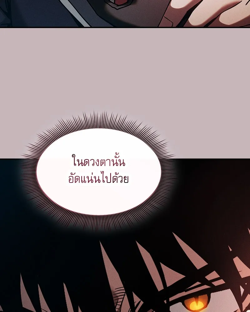 Academy’s Genius Swordmaster – นักดาบอัจฉริยะจากอะคาเดมี Chap 30 - Next Chap 31