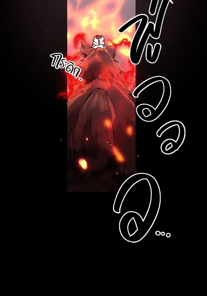 I Obtained a Mythic Item – พลิกชะตาคว้าไอเทมระดับเทพ Chap 20 - Next Chap 21