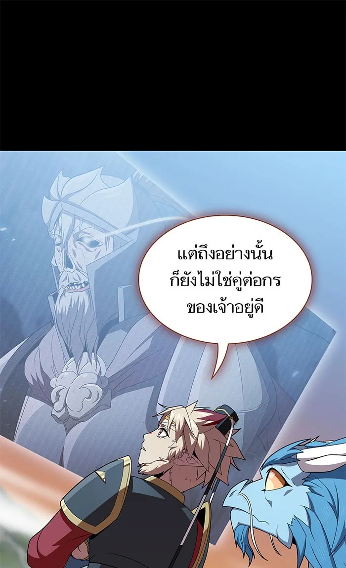 The Tutorial Tower of the Advanced Player – ผู้เล่นขั้นเทพแห่งหอคอยฝึกสอน Chap 111 - Next Chap 112