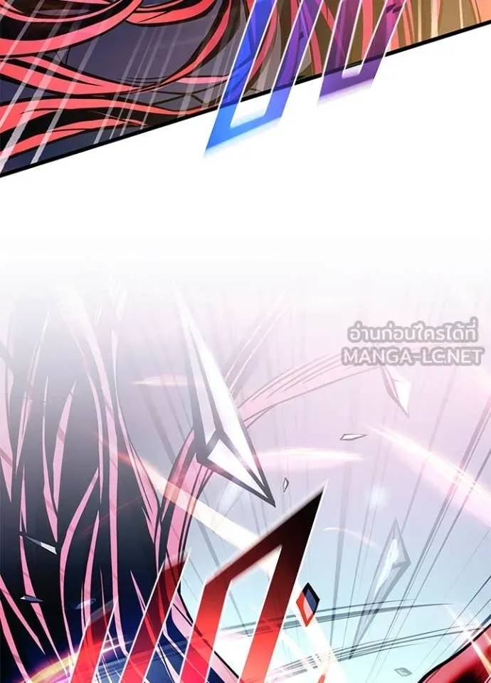 Villain To Kill Chap 202 - Next Chap 203