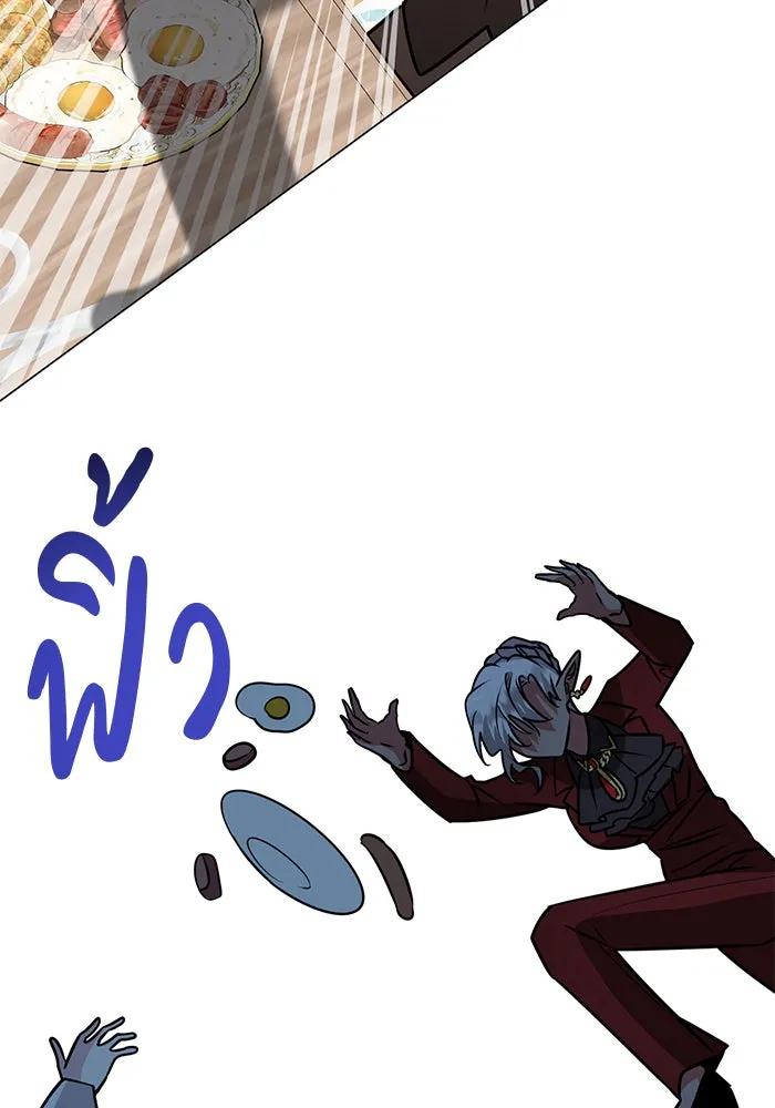 The Academy Is Doomed Chap 62 - Next Chap 63