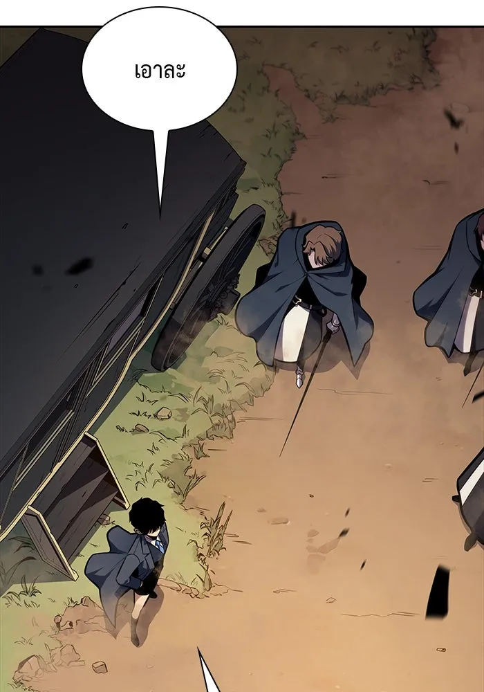 The Regressed Son of a Duke is an Assassin – ลูกชายคนเล็กของดยุกคือมือสังหาร Chap 15 - Next Chap 16