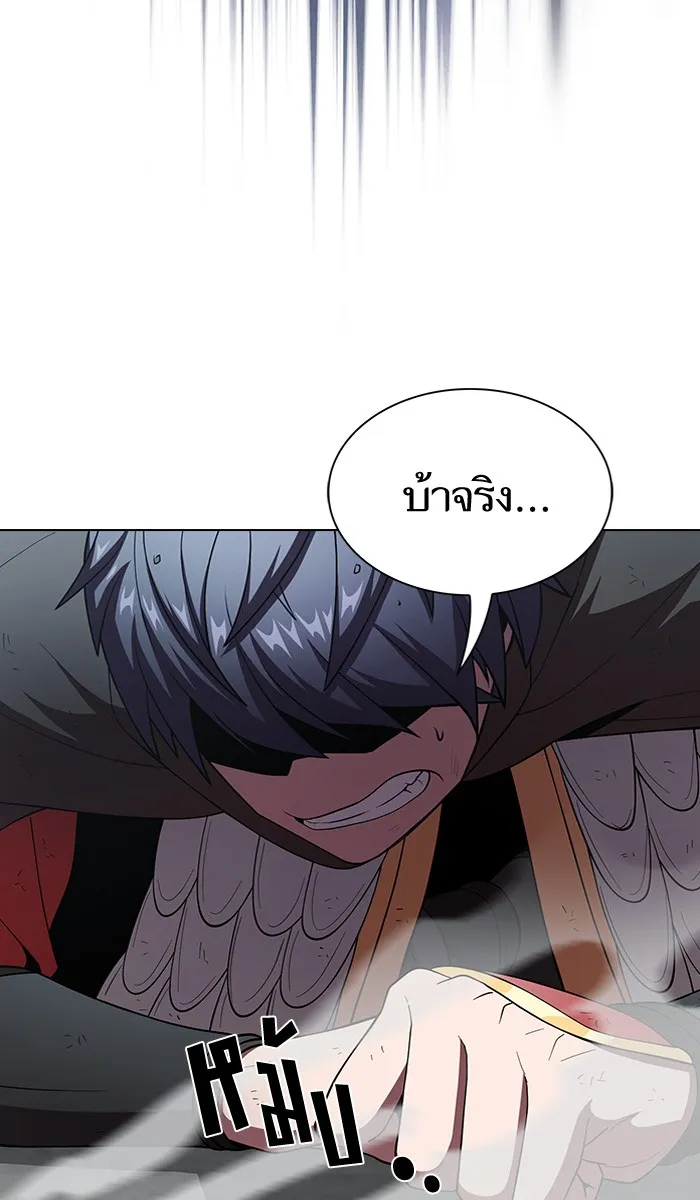 The Tutorial Tower of the Advanced Player – ผู้เล่นขั้นเทพแห่งหอคอยฝึกสอน Chap 72 - Next Chap 73