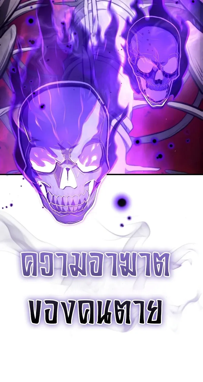The Hero Returns Chap 126 - Next Chap 127