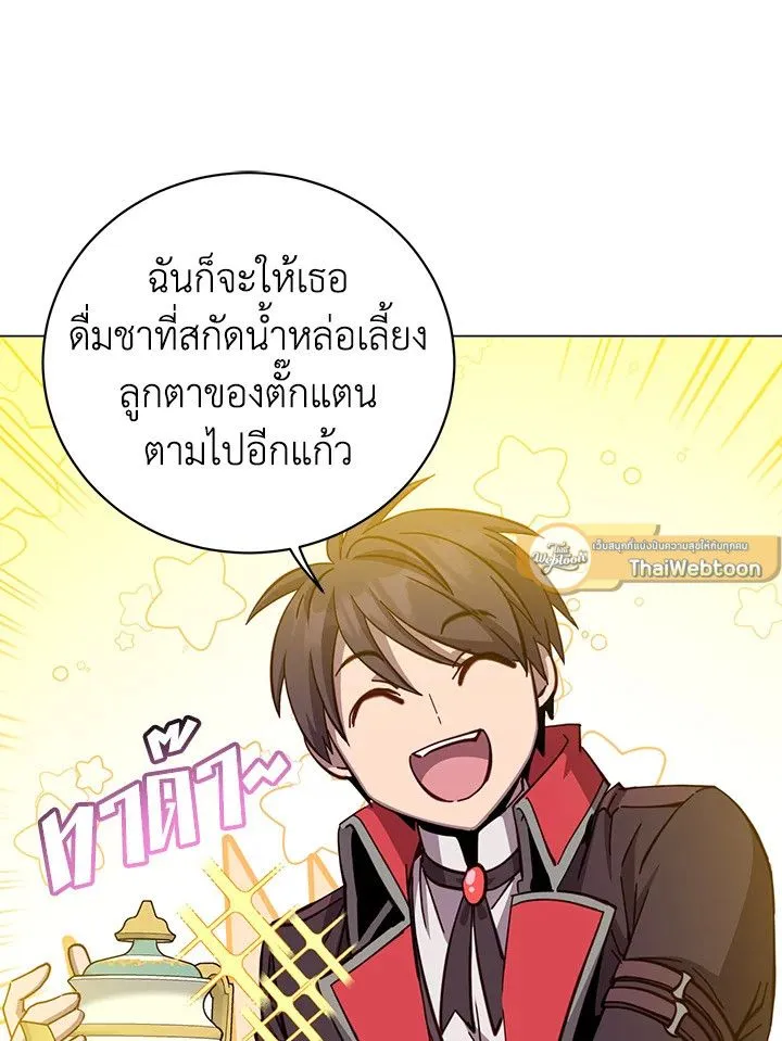 The Max Level Hero has Returned! Chap 177 - Next Chap 178