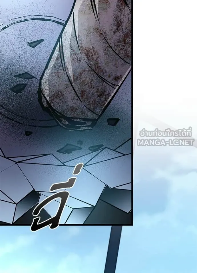 Villain To Kill Chap 213 - Next Chap 214