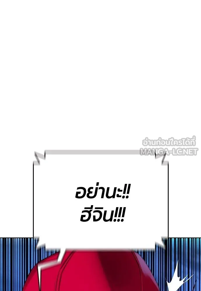 Jungle Juice Chap 151 - Next Chap 152