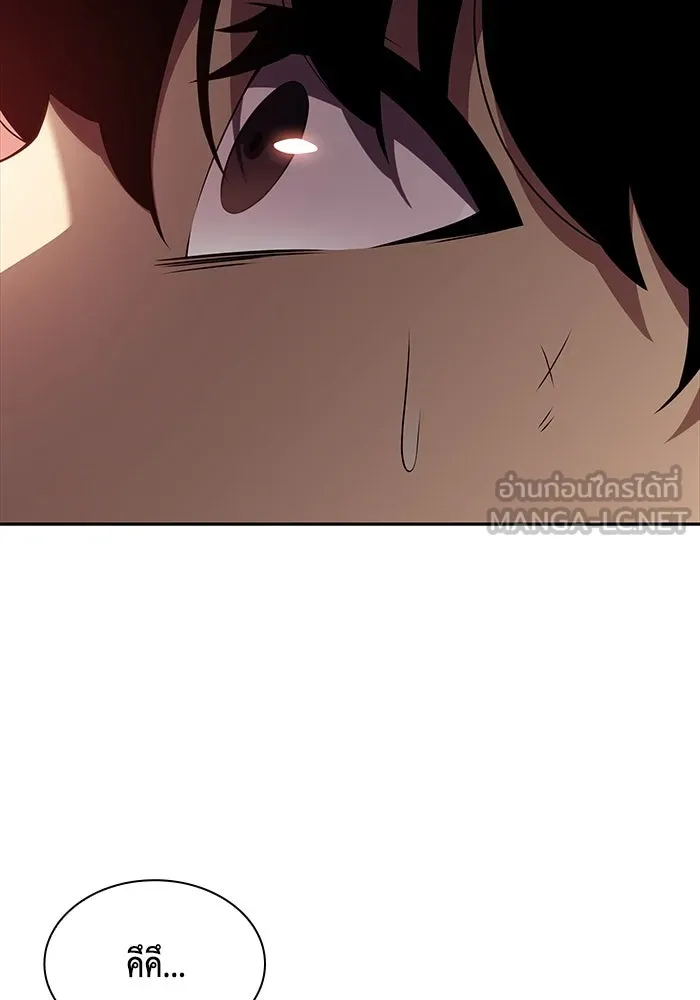 The Regressed Son of a Duke is an Assassin – ลูกชายคนเล็กของดยุกคือมือสังหาร Chap 12 - Next Chap 13