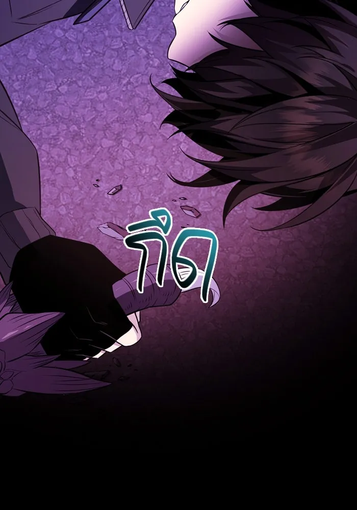 I Obtained a Mythic Item – พลิกชะตาคว้าไอเทมระดับเทพ Chap 123 - Next Chap 124