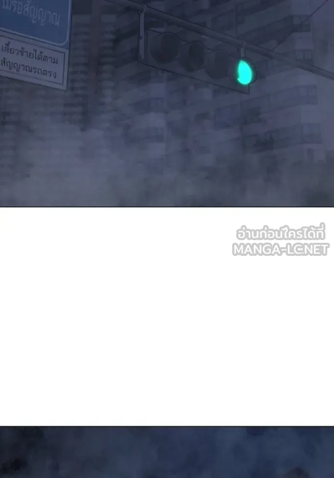 Reality Quest Chap 154 - Next Chap 155