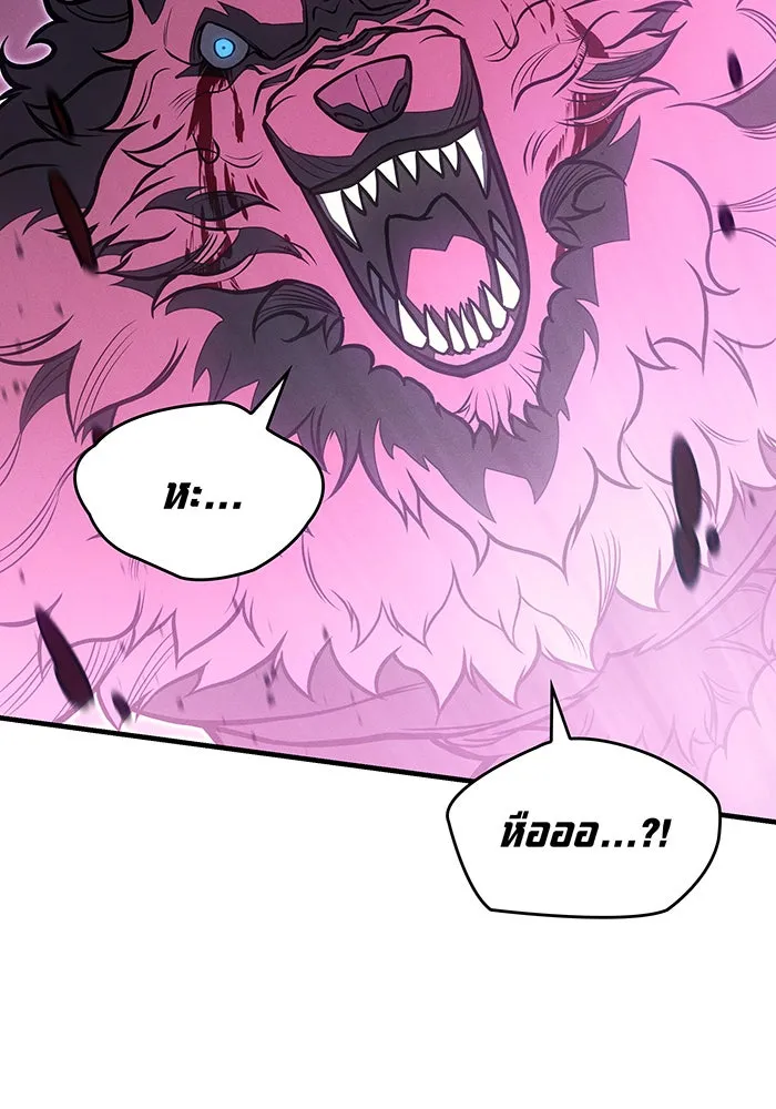 Regressing With the King’s Power – เกิดใหม่พร้อมพลังแห่งราชัน Chap 66 - Next Chap 67