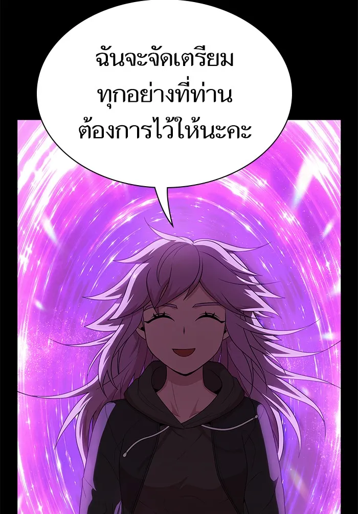The Tutorial Tower of the Advanced Player – ผู้เล่นขั้นเทพแห่งหอคอยฝึกสอน Chap 77 - Next Chap 78