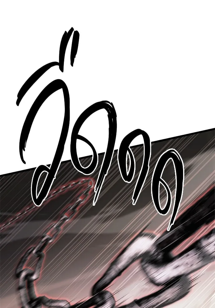 I Obtained a Mythic Item – พลิกชะตาคว้าไอเทมระดับเทพ Chap 102 - Next Chap 103