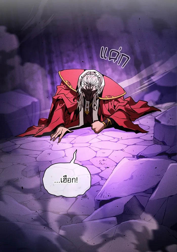 Academy’s Genius Swordmaster – นักดาบอัจฉริยะจากอะคาเดมี Chap 89 - Next Chap 90