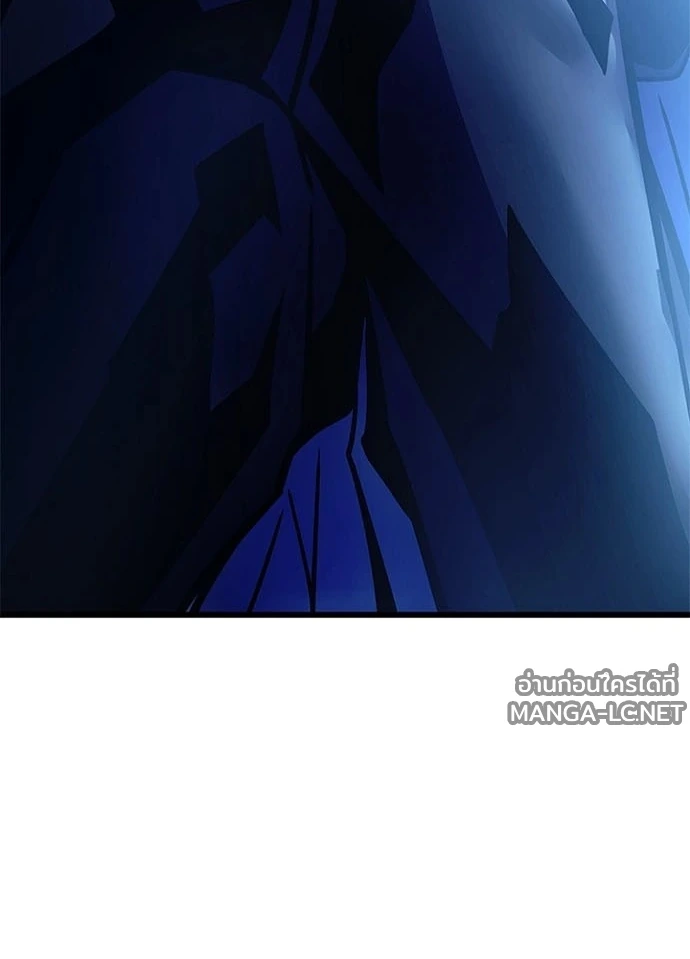 Villain To Kill Chap 232 - Next Chap 233