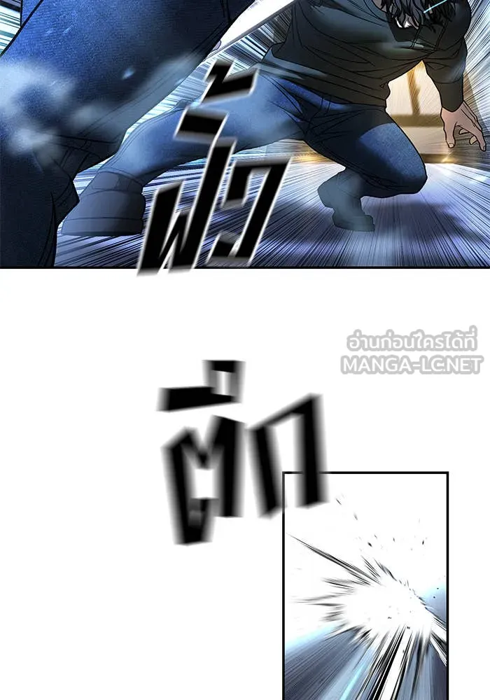 The Bully in Charge Chap 157 - Next Chap 158