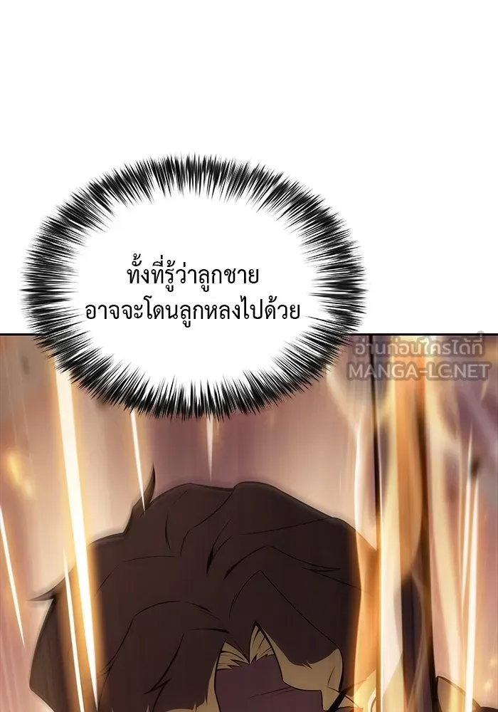 The Regressed Son of a Duke is an Assassin – ลูกชายคนเล็กของดยุกคือมือสังหาร Chap 11 - Next Chap 12