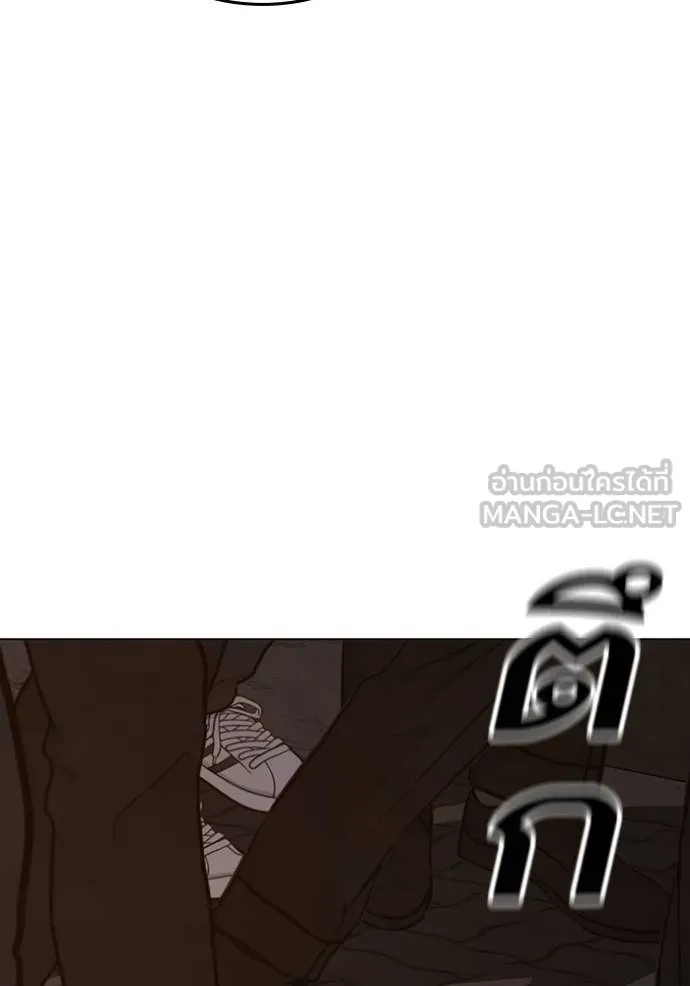 Reality Quest Chap 141 - Next Chap 142