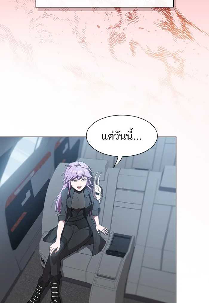 The Tutorial Tower of the Advanced Player – ผู้เล่นขั้นเทพแห่งหอคอยฝึกสอน Chap 133 - Next Chap 134