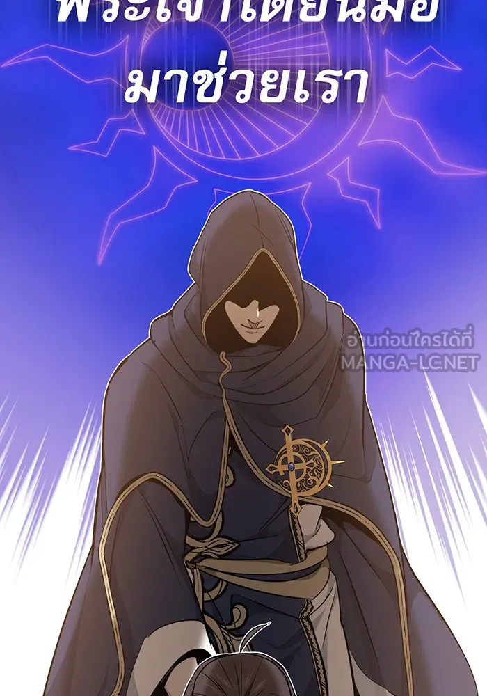 The Dark Magician Transmigrates After 66666 Years – จอมเวทเกิดใหม่ในรอบ 66666 ปี Chap 15 - Next Chap 16