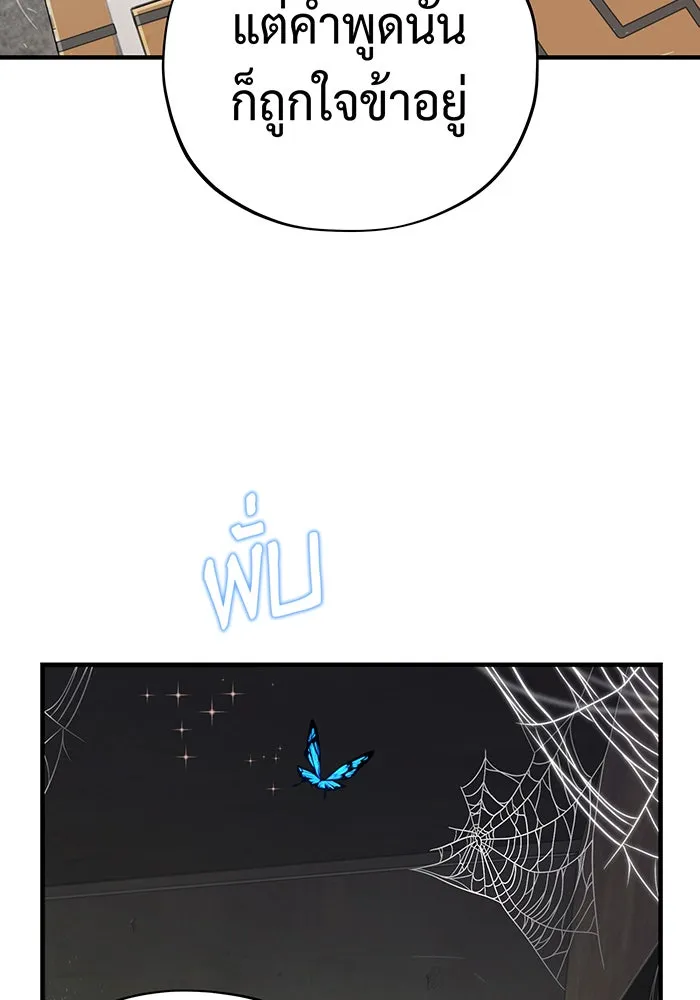 The Dark Magician Transmigrates After 66666 Years – จอมเวทเกิดใหม่ในรอบ 66666 ปี Chap 120 - Next Chap 121