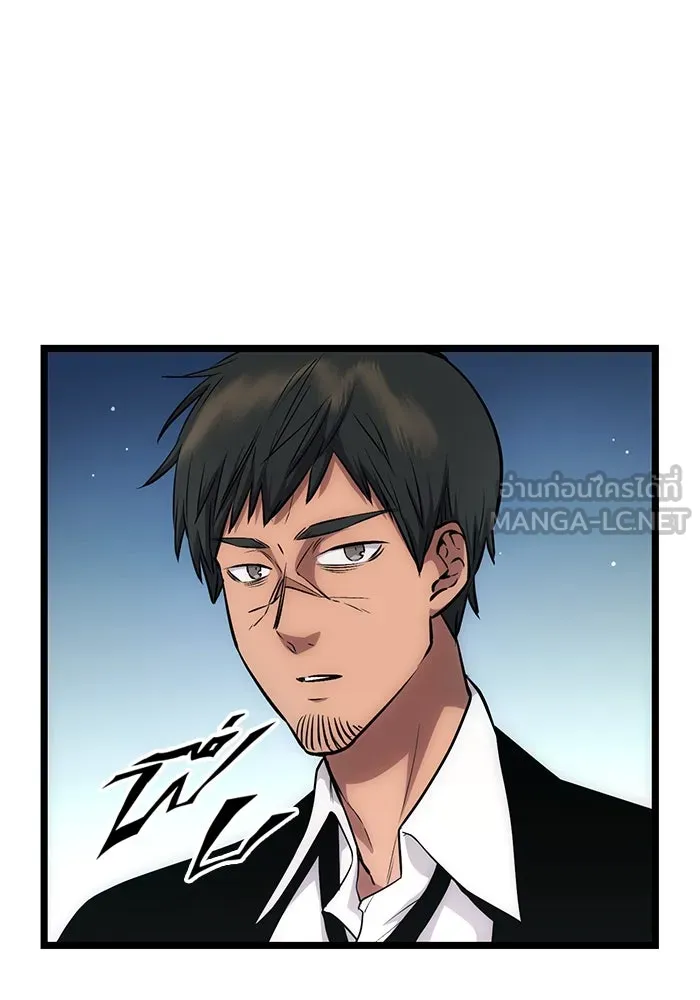 I Obtained a Mythic Item – พลิกชะตาคว้าไอเทมระดับเทพ Chap 10 - Next Chap 11