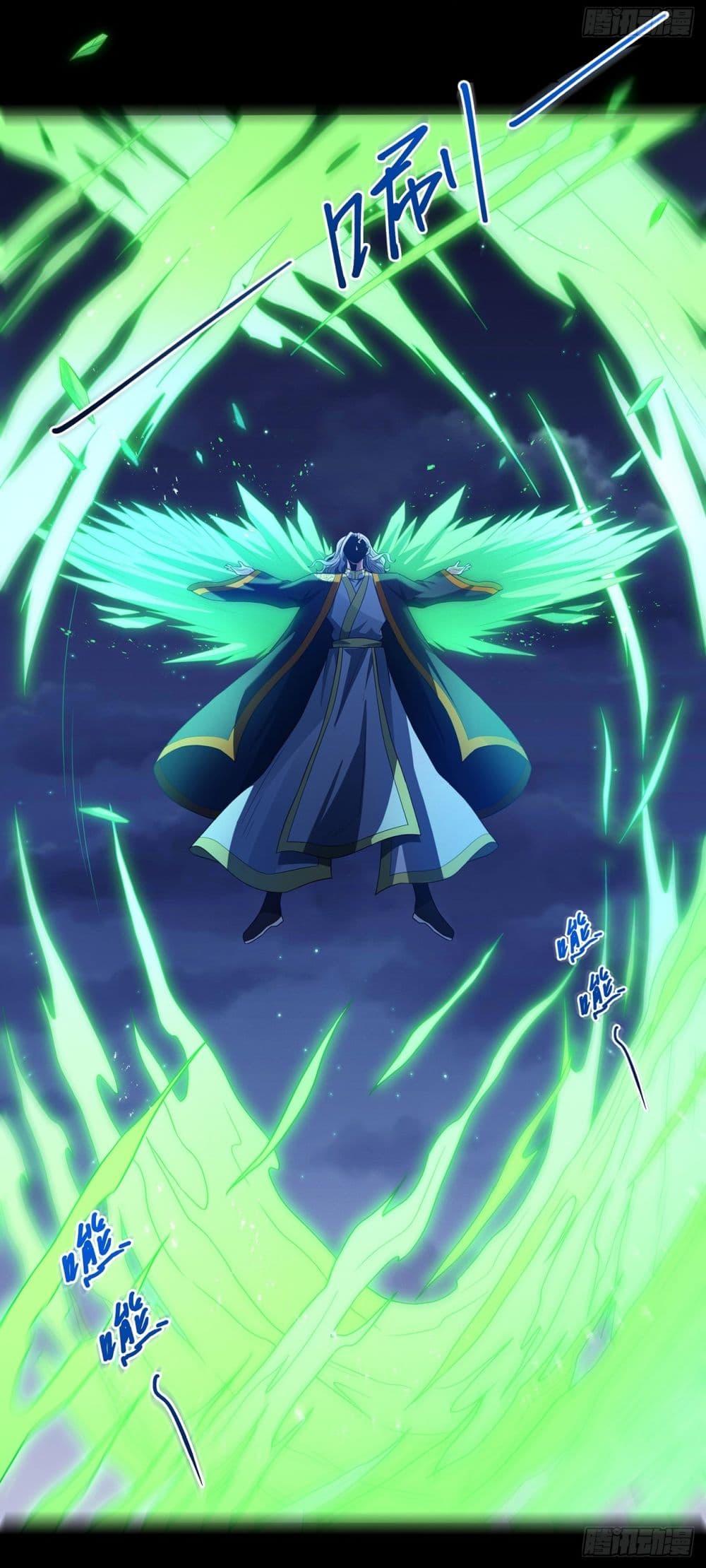 God of Martial Arts Chap 643 - Next Chap 644