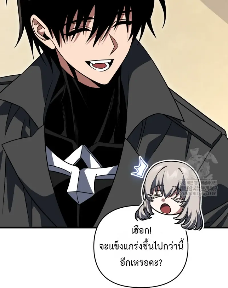 Player Who Returned 10,000 Years Later Chap 138 - Next Chap 139