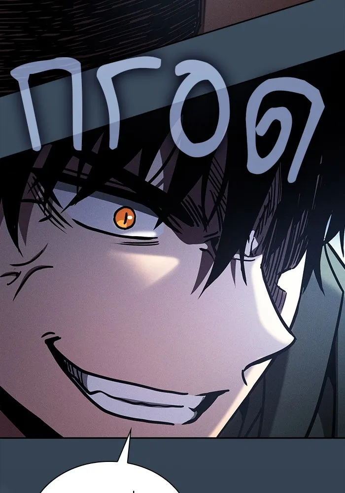 Academy’s Genius Swordmaster – นักดาบอัจฉริยะจากอะคาเดมี Chap 109 - Next Chap 110