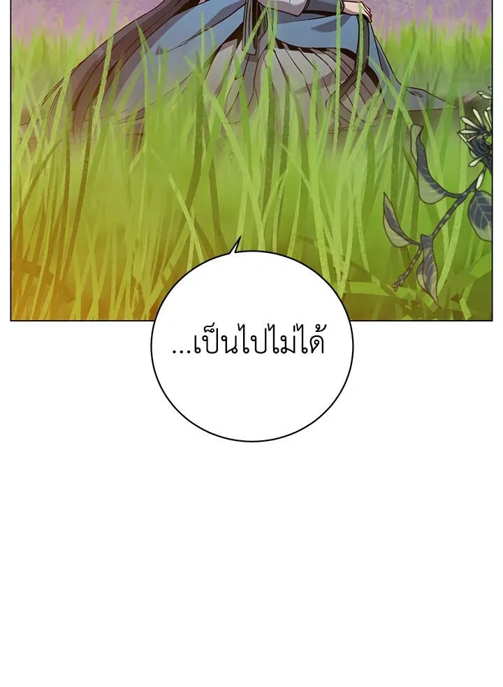 The Max Level Hero has Returned! Chap 205 - Next Chap 206