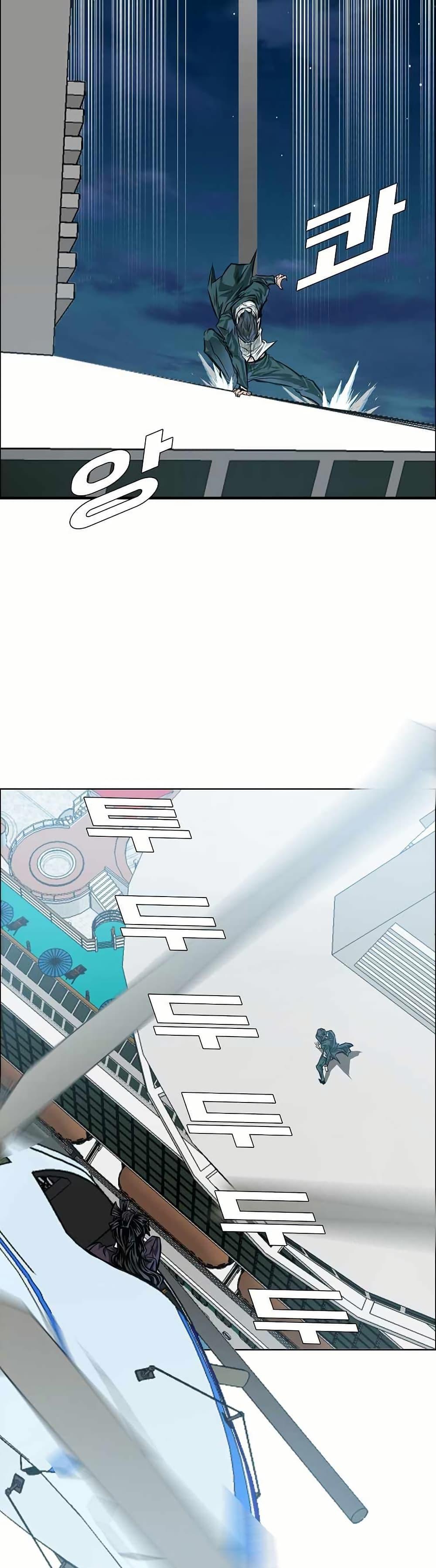 Boss in School Chap 142 - Next Chap 143