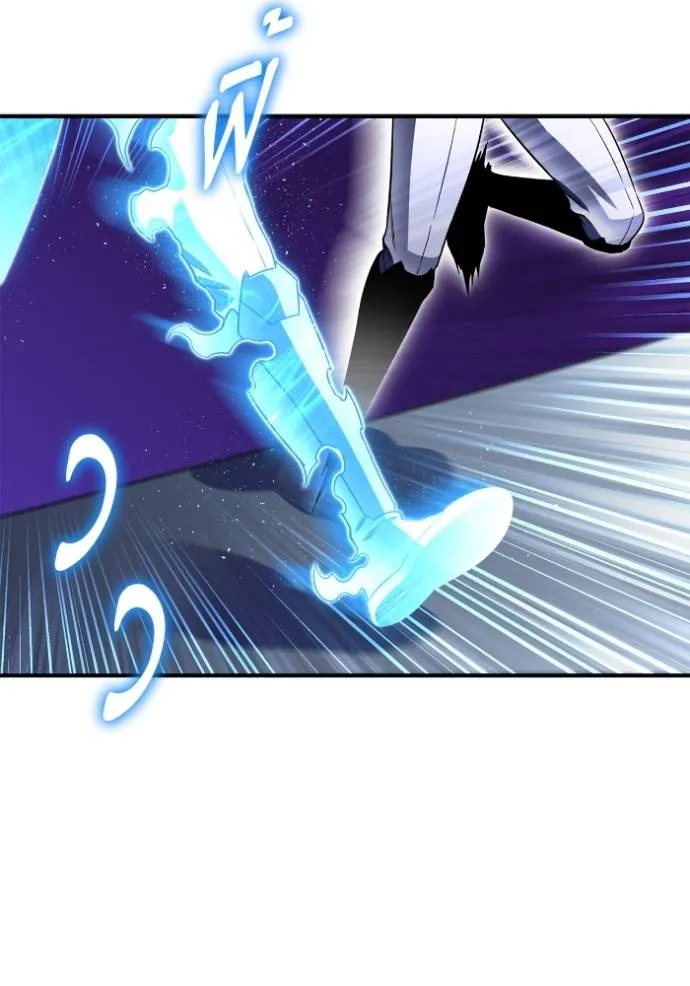 Superhuman Battlefield Chap 135 - Next Chap 136