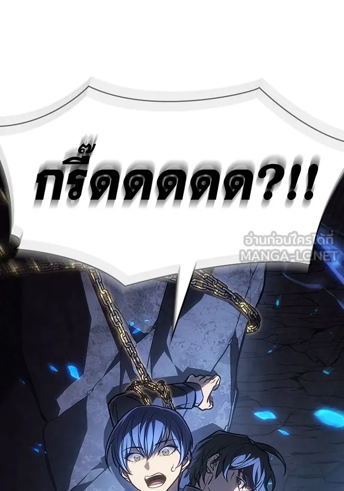 Regressing With the King’s Power – เกิดใหม่พร้อมพลังแห่งราชัน Chap 36 - Next Chap 37