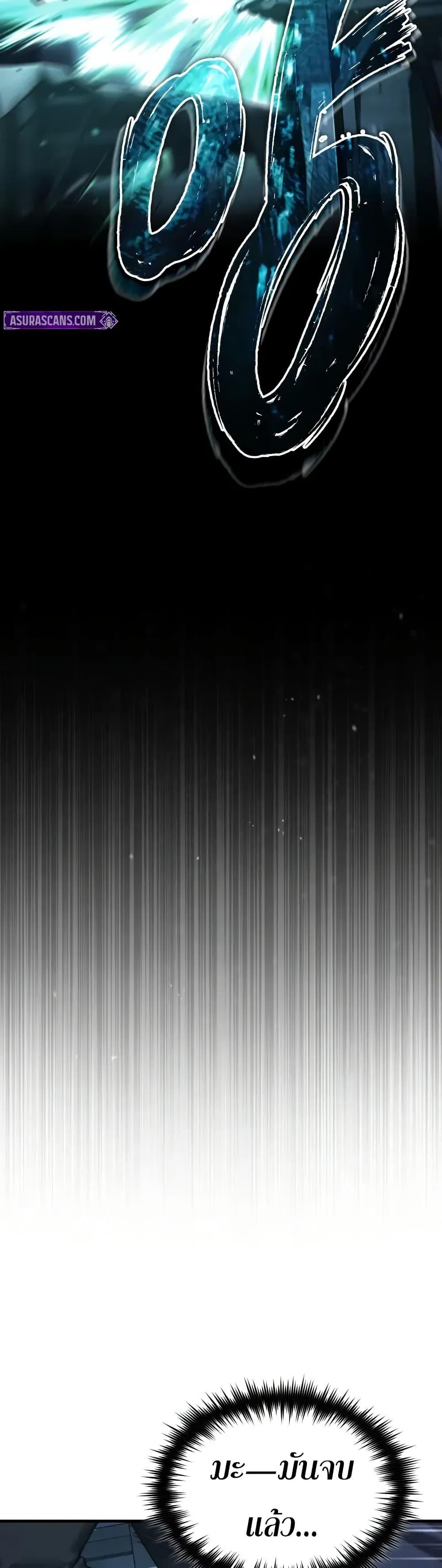 The Heavenly Demon Can’t Live a Normal Life Chap 177 - Next Chap 178