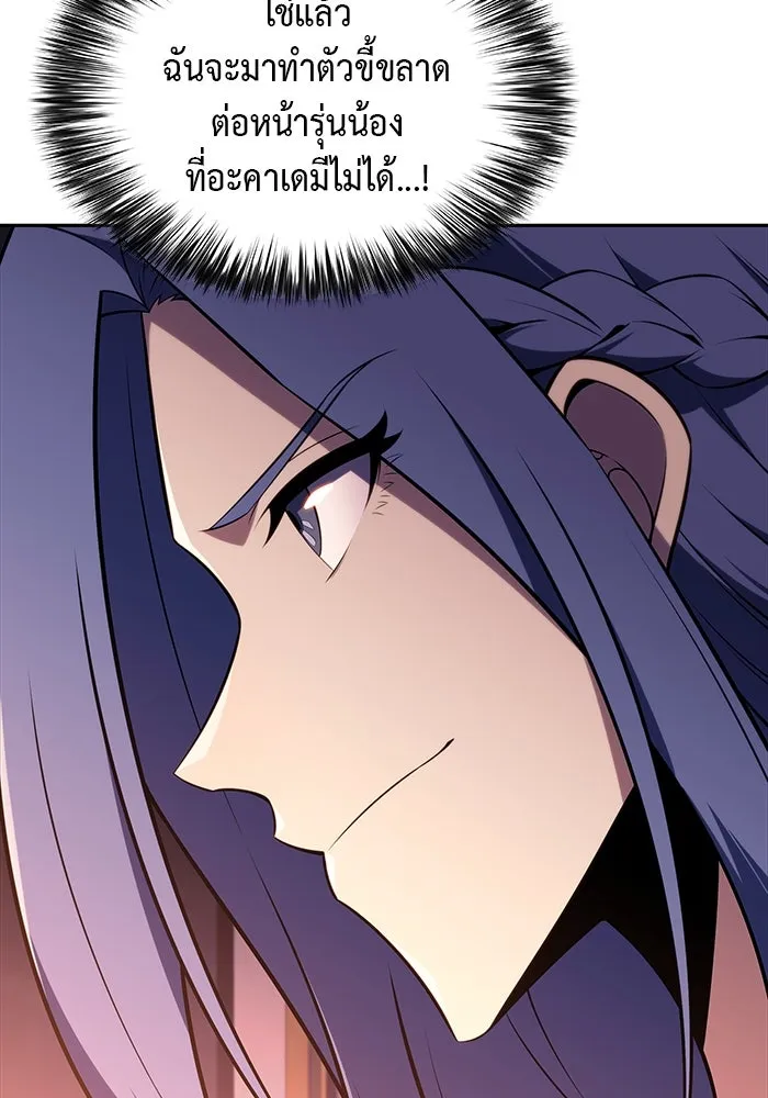 The Regressed Son of a Duke is an Assassin – ลูกชายคนเล็กของดยุกคือมือสังหาร Chap 34 - Next Chap 35